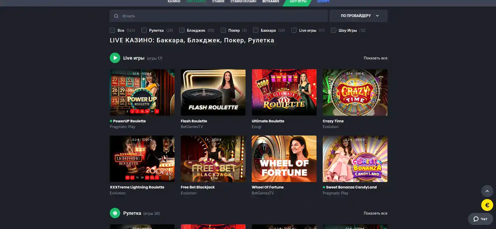 Kraken casino официальный сайт интерфейс